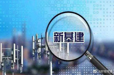 41家公司牽手國(guó)家電網(wǎng)！數(shù)字新基建“云簽約”設(shè)下“十面埋伏”