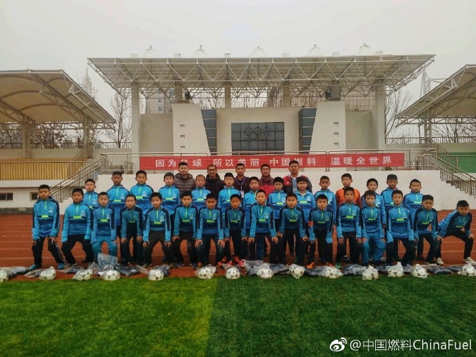 中國燃料助力墾利第二實驗小學，溫暖守護孩子們的運動之夢